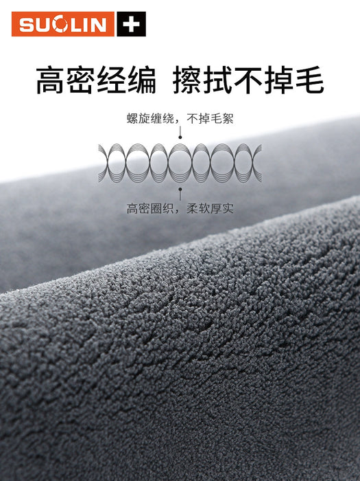 BenzShine™ Microfiber Car Wash Towel – Ultra-Soft Lint-Free Duster for Mercedes A/C/E/B-Class (Exterior & Interior)