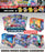 324/360 Pcs JAKA Pokémon Card Set – 151 Destined Rivals, Prismatic Evolutions, Sun & Moon English Battle Trading Cards
